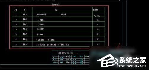 CAD快速看圖怎么提取表格到excel里？提取表格到excel里的操作步驟