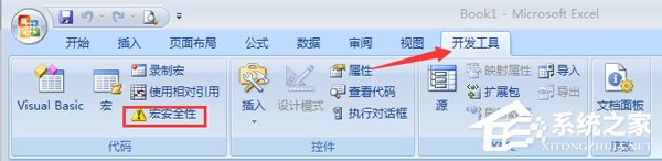Excel如何禁用宏？Office2007禁用宏方法詳解