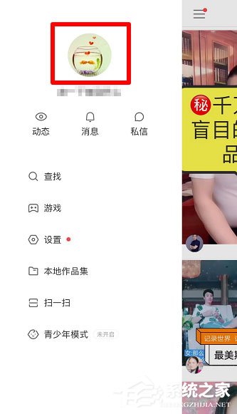 快手自動(dòng)回復(fù)怎么取消？取消自動(dòng)回復(fù)方法介紹