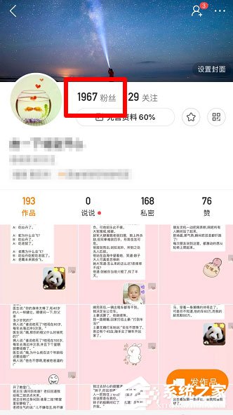 快手自動(dòng)回復(fù)怎么取消？取消自動(dòng)回復(fù)方法介紹