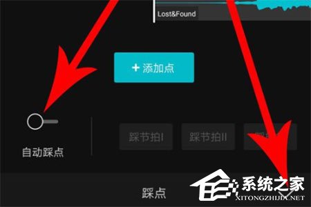 剪映自動卡點(diǎn)怎么制作？自動卡點(diǎn)的具體操作