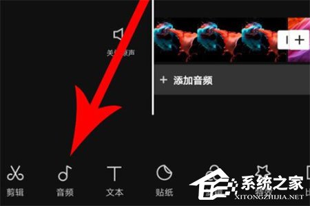 剪映自動卡點(diǎn)怎么制作？自動卡點(diǎn)的具體操作