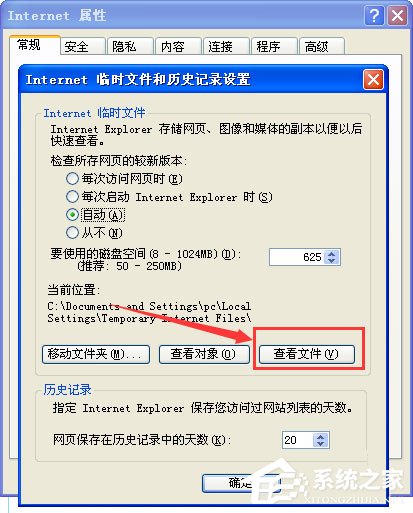 WinXP系統如何破解空間密碼？QQ空間密碼破解方法介紹