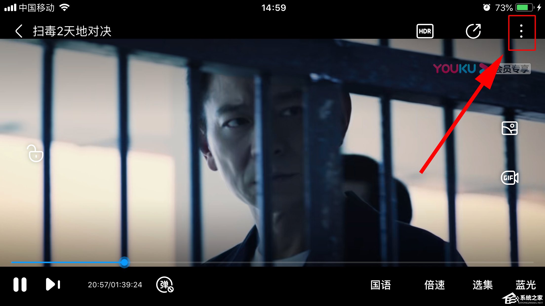 優酷如何開啟色弱模式?開啟色弱模式的方法