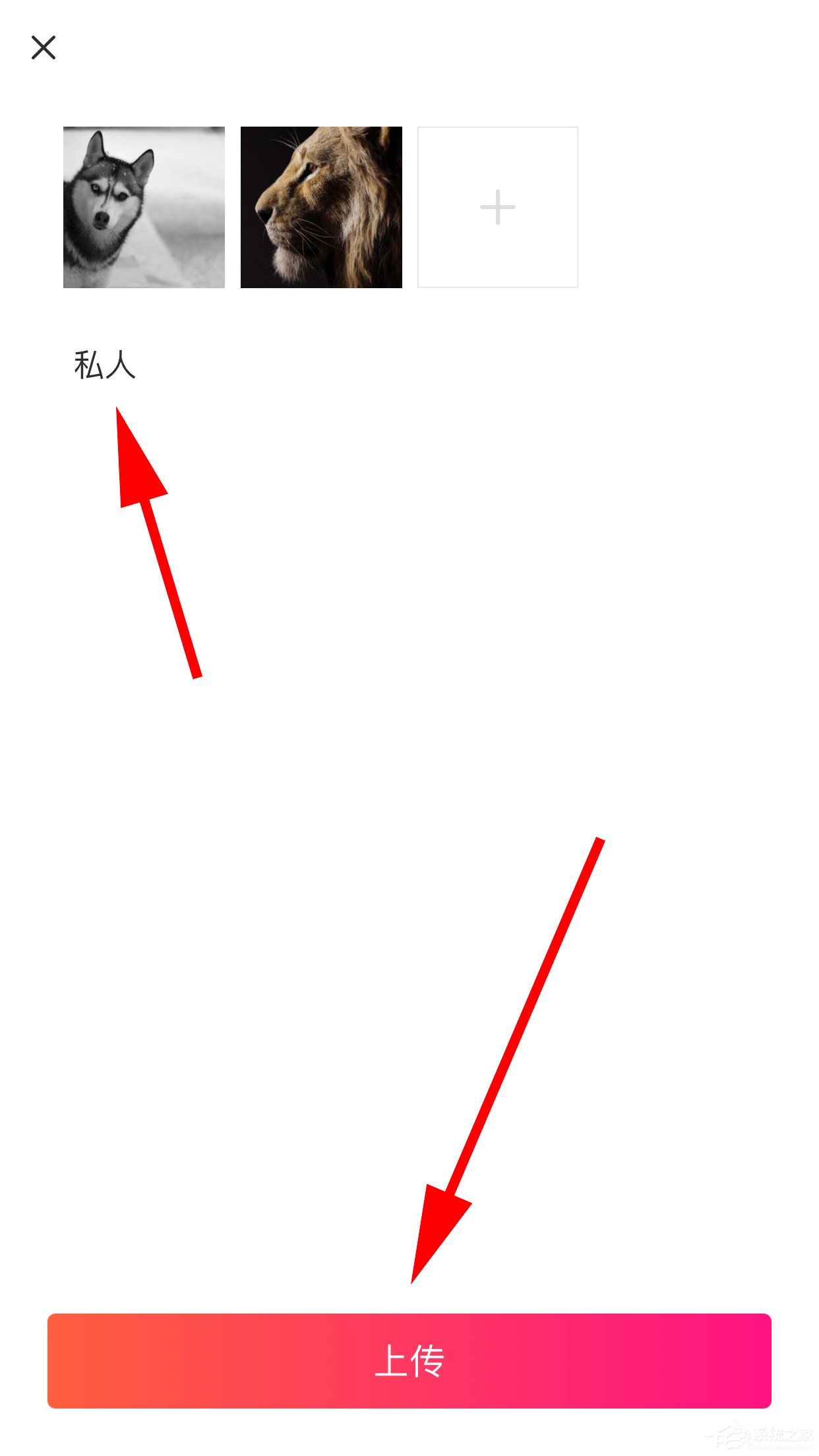 美圖秀秀如何創(chuàng)建私人相冊?創(chuàng)建私人相冊的方法步驟