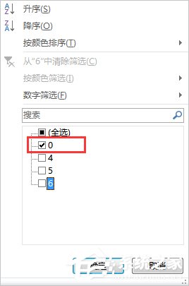 Excel如何批量刪除表格空白行？批量刪除表格空白行的方法