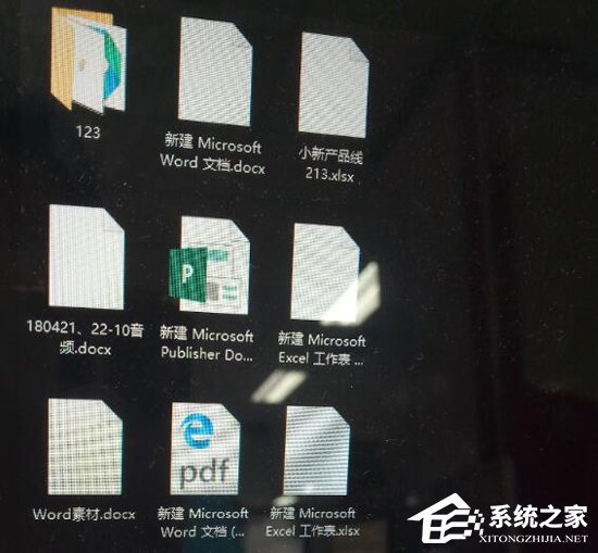 Word2016圖標變白板怎么辦？Office2016圖標修復方法詳解