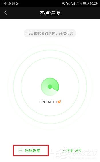 愛奇藝視頻怎么互相傳？零流量互傳了解一下