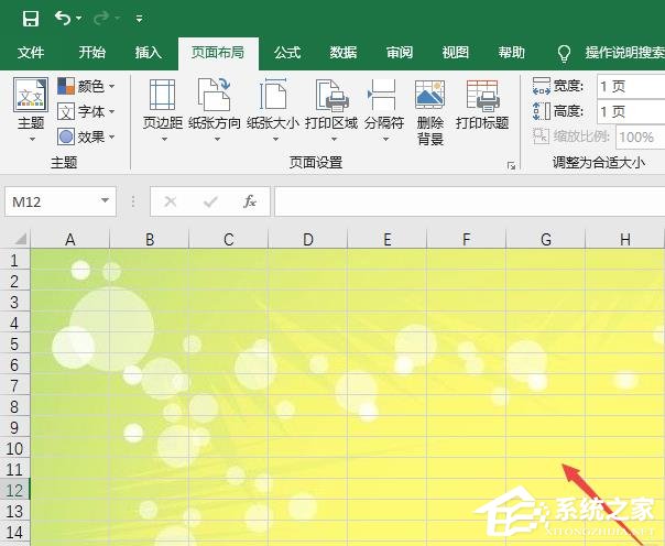 Excel2019如何更換背景圖片？更換背景圖的方法