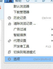搜狗瀏覽器占用內(nèi)存太大怎么處理？