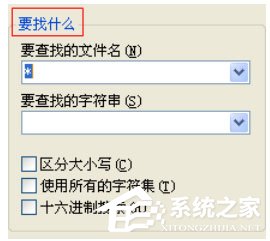 Winrar里怎么查找文件？查找文件操作步驟