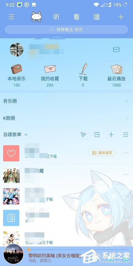 酷狗音樂怎樣開啟青少年模式？開啟青少年模式的操作步驟