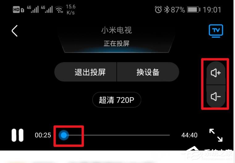 優(yōu)酷如何使用投屏?投屏的使用方法