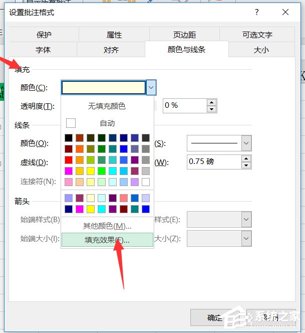Excel如何添加圖片批注?添加圖片批注的方法