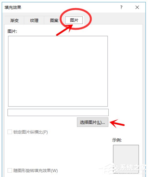 Excel如何添加圖片批注?添加圖片批注的方法