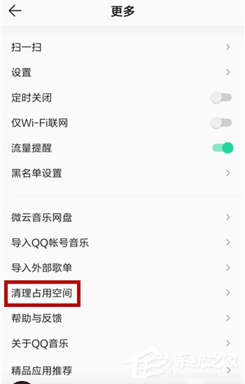 qq音樂如何免費下載歌曲?不用會員免費下載qq音樂歌曲