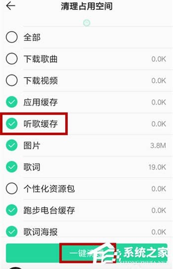 qq音樂如何免費下載歌曲?不用會員免費下載qq音樂歌曲