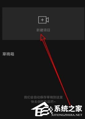 剪映如何添加本地音樂？剪映添加本地音樂的操作步驟