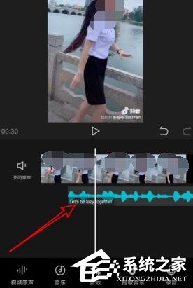 剪映如何添加本地音樂？剪映添加本地音樂的操作步驟
