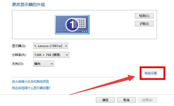 Win8電腦屏幕分辨率調(diào)不了怎么辦？