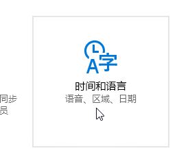 Win10系統(tǒng)時間無法自動更新怎么辦?