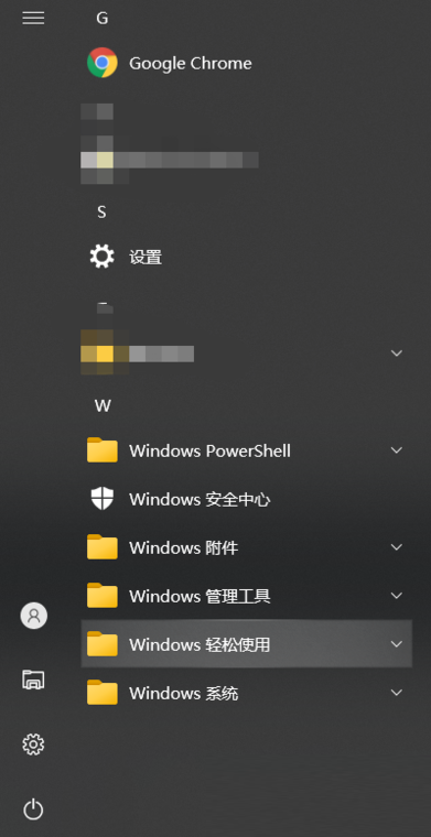 千萬(wàn)不要裝LTSC版Win10 LTSC版Win10優(yōu)缺點(diǎn)分析