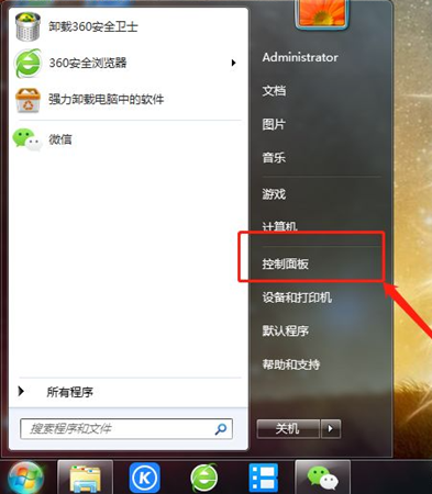 Win7如何有效的屏蔽廣告彈窗？
