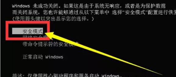 Win10系統(tǒng)更新到20H2版本時安裝一半卡在61%不動了怎么辦?