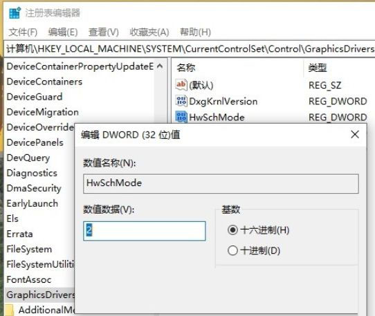 Win10 21H1硬件GPU怎么開(kāi)啟?硬件GPU怎么開(kāi)啟開(kāi)啟詳解