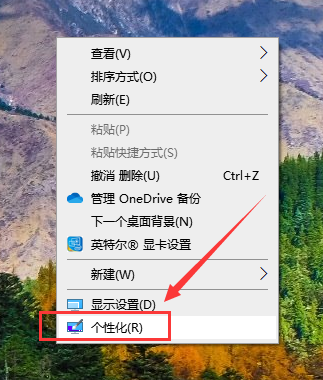 win10我的電腦圖標(biāo)怎么調(diào)出來(lái)