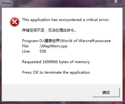 Win7存儲(chǔ)空間不足無法處理此命令