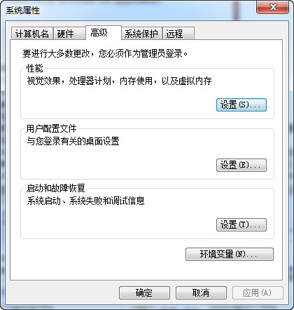 Win7存儲(chǔ)空間不足無法處理此命令
