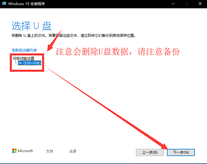 怎么安裝原版的Win10系統(tǒng)？安裝官方的Win10系統(tǒng)教程