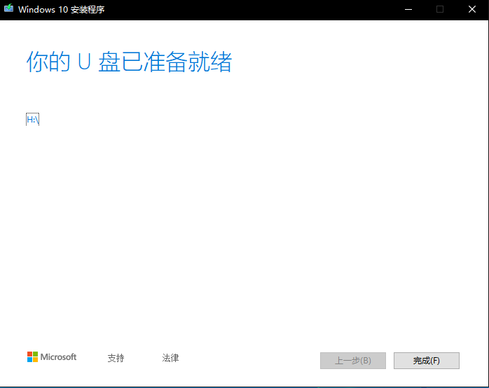 怎么安裝原版的Win10系統(tǒng)？安裝官方的Win10系統(tǒng)教程