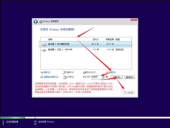怎么安裝原版的Win10系統(tǒng)？安裝官方的Win10系統(tǒng)教程