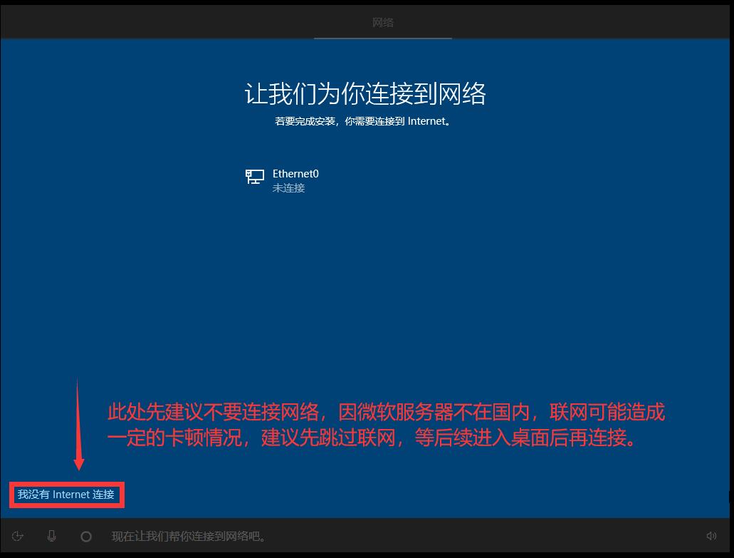 怎么安裝原版的Win10系統(tǒng)？安裝官方的Win10系統(tǒng)教程