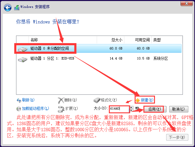 怎么安裝原版的Win10系統(tǒng)？安裝官方的Win10系統(tǒng)教程