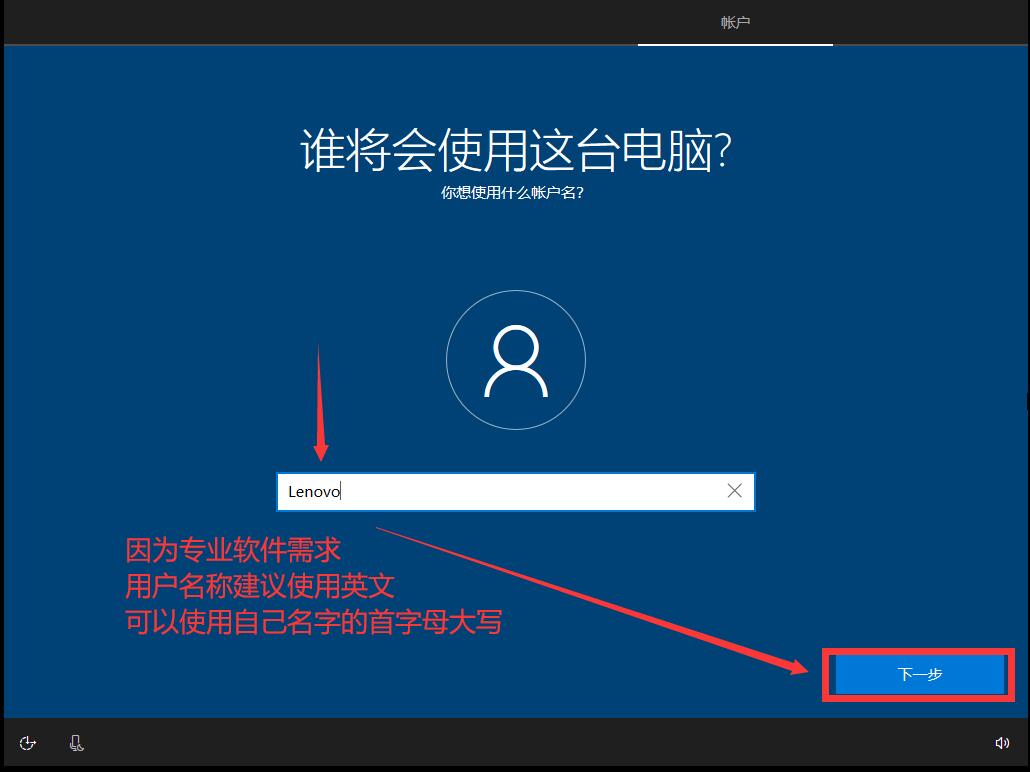 怎么安裝原版的Win10系統(tǒng)？安裝官方的Win10系統(tǒng)教程