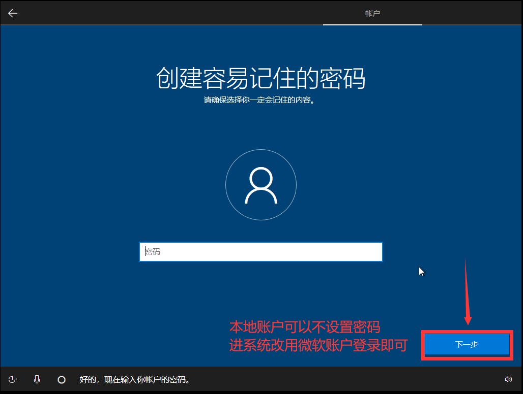 怎么安裝原版的Win10系統(tǒng)？安裝官方的Win10系統(tǒng)教程