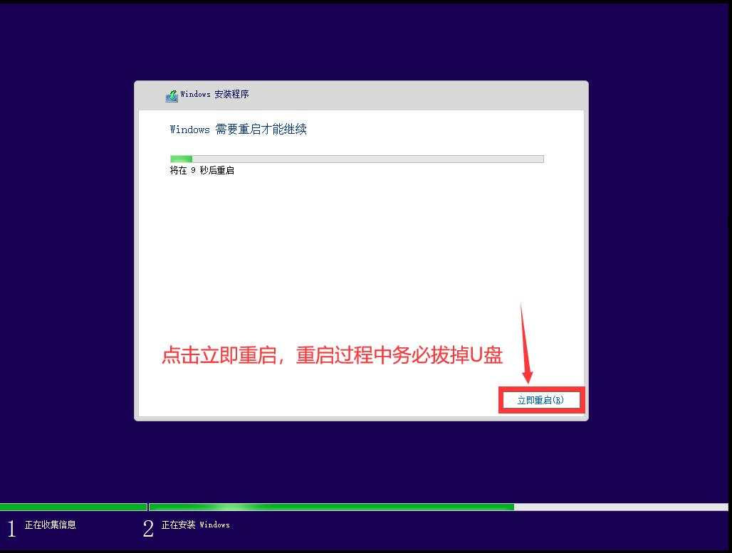 怎么安裝原版的Win10系統(tǒng)？安裝官方的Win10系統(tǒng)教程