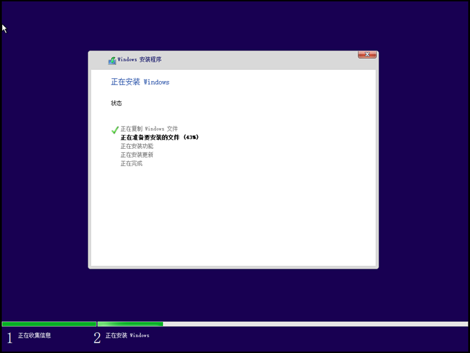 怎么安裝原版的Win10系統(tǒng)？安裝官方的Win10系統(tǒng)教程