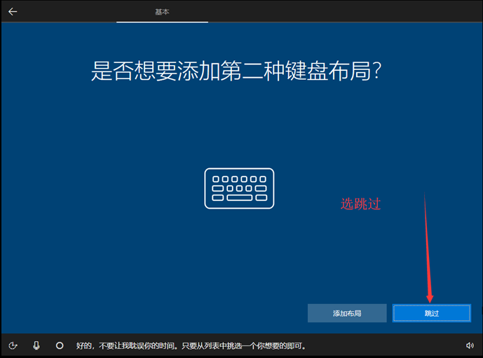 怎么安裝原版的Win10系統(tǒng)？安裝官方的Win10系統(tǒng)教程