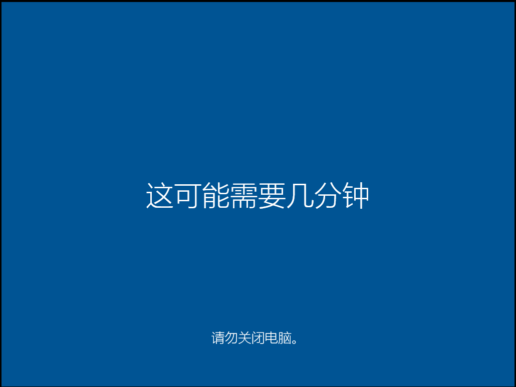怎么安裝原版的Win10系統(tǒng)？安裝官方的Win10系統(tǒng)教程