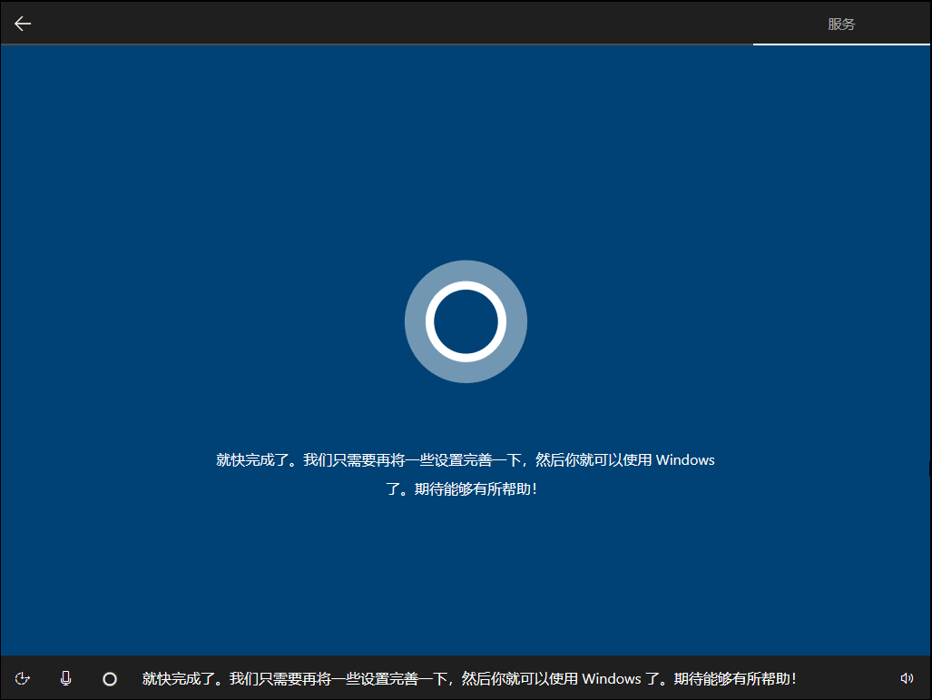 怎么安裝原版的Win10系統(tǒng)？安裝官方的Win10系統(tǒng)教程
