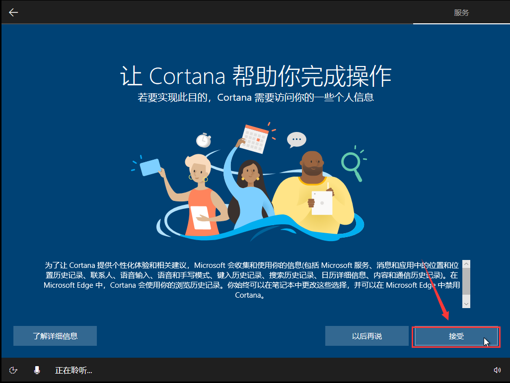 怎么安裝原版的Win10系統(tǒng)？安裝官方的Win10系統(tǒng)教程