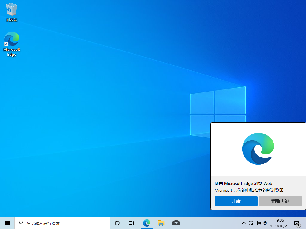 怎么安裝原版的Win10系統(tǒng)？安裝官方的Win10系統(tǒng)教程