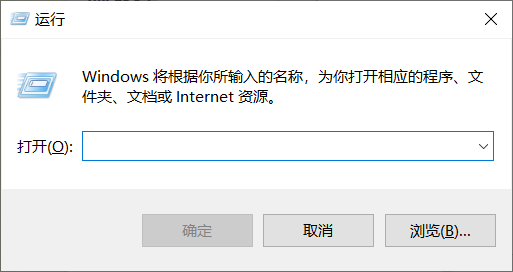 鍵盤中的win菜單鍵無法使用怎么辦？