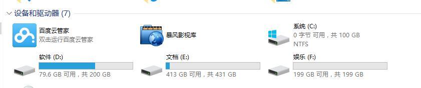 Win10 C盤突然爆滿了怎么清理？小編教你不用軟件直接釋放10多個G！
