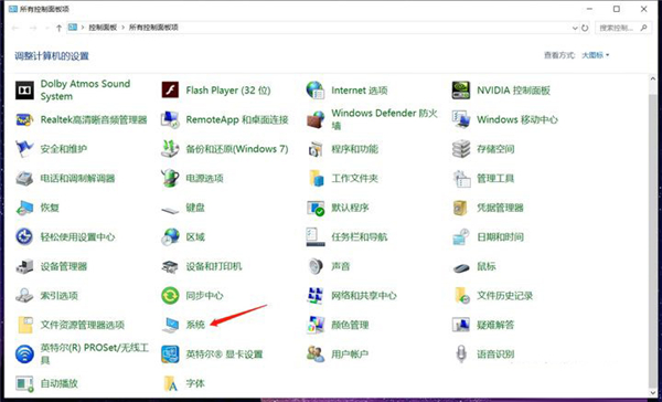 Win10 C盤突然爆滿了怎么清理？小編教你不用軟件直接釋放10多個G！