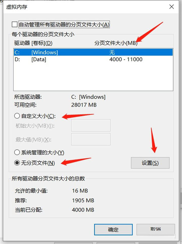 Win10 C盤突然爆滿了怎么清理？小編教你不用軟件直接釋放10多個G！